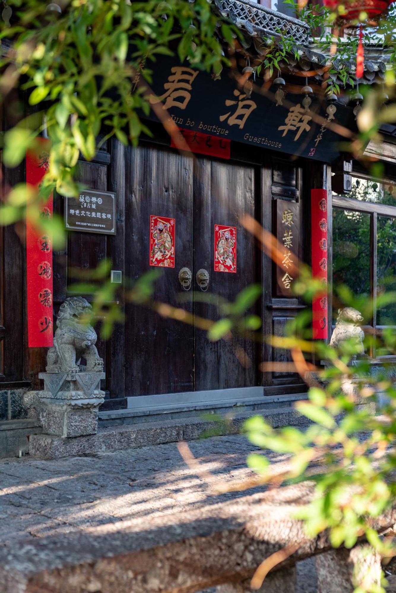 Jun Bo Xuan Boutique Hotel Λιγιάνγκ Εξωτερικό φωτογραφία